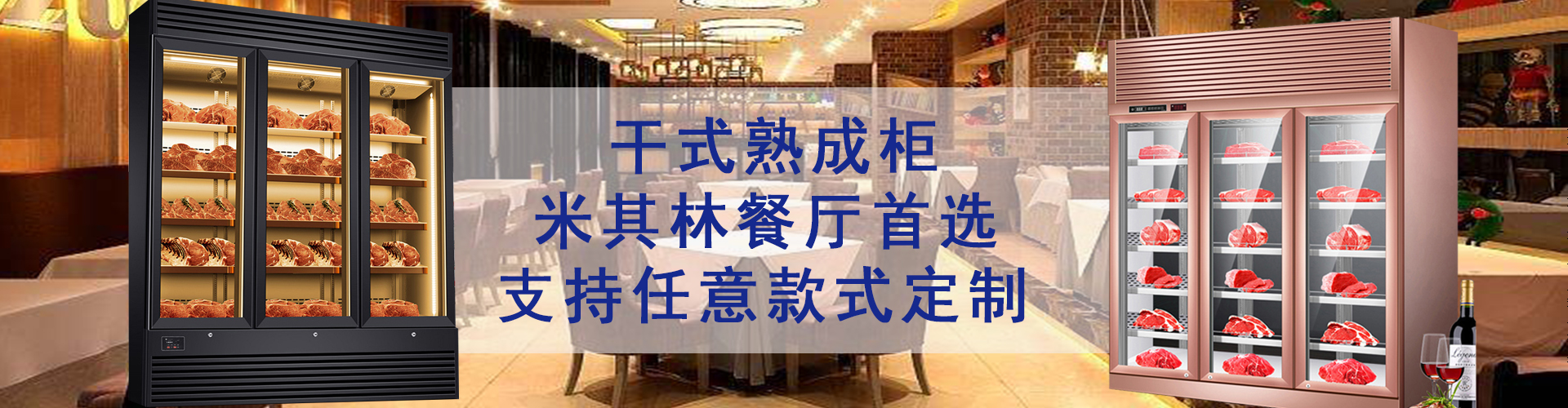 第三组广告
